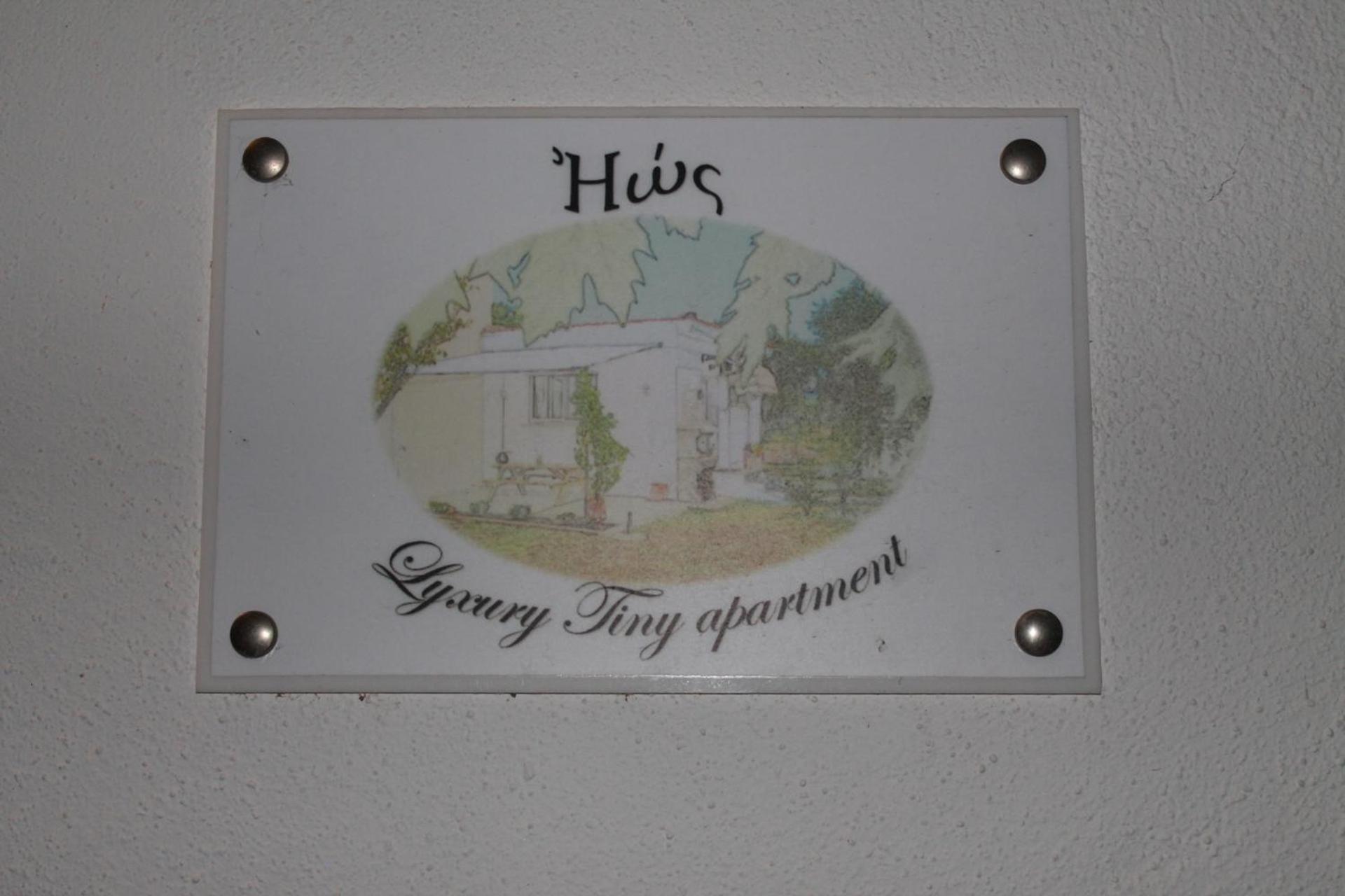 Ηώς Apartment Thassos Екстериор снимка
